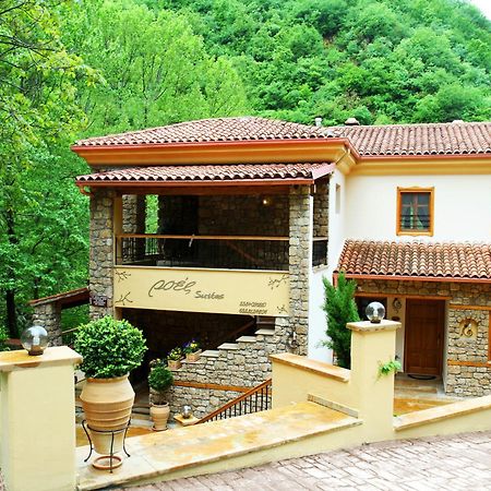 Roes Suites Káto Loutrákion Exterior foto